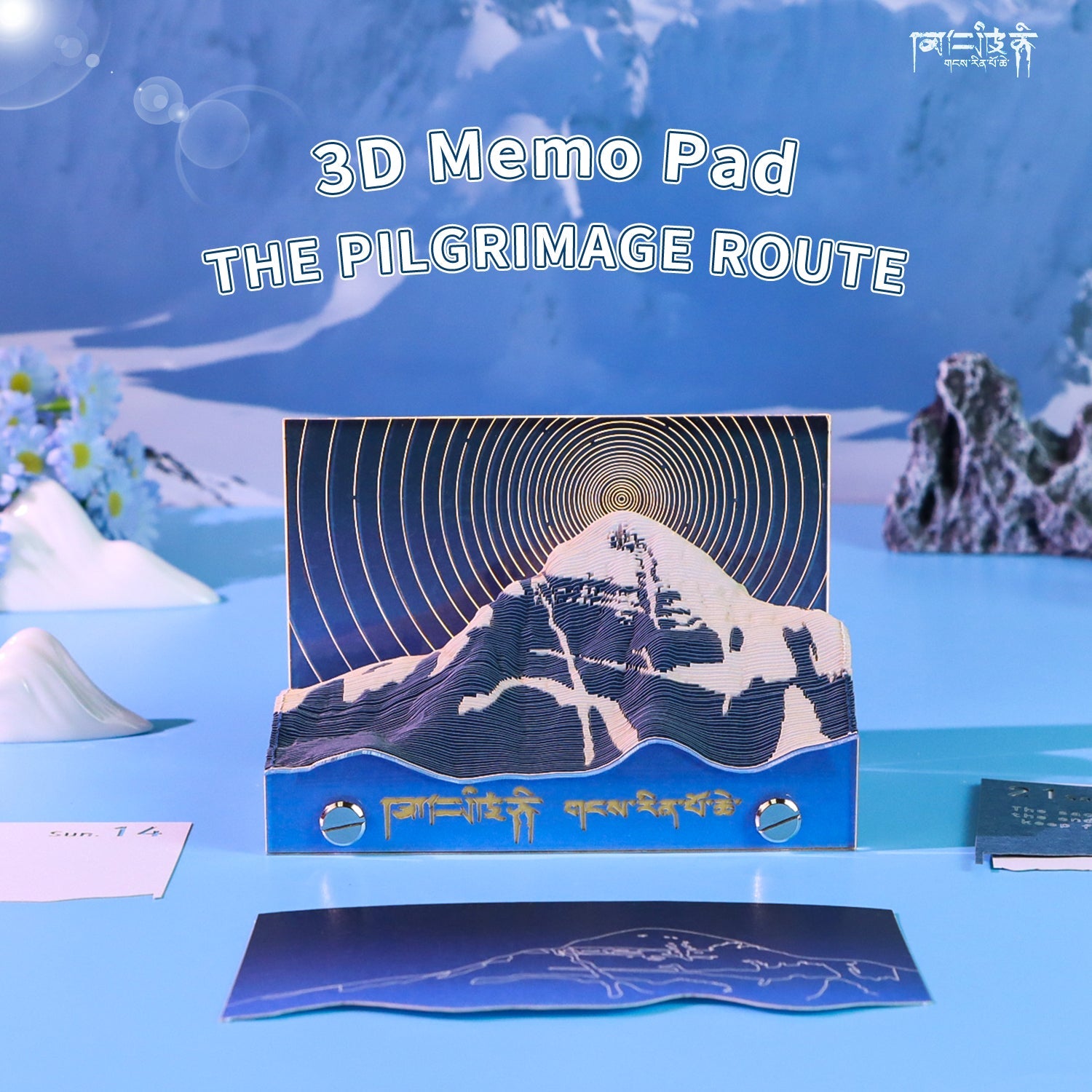 3D Calendar 2027 - Mount Kailash - 3D Calendar