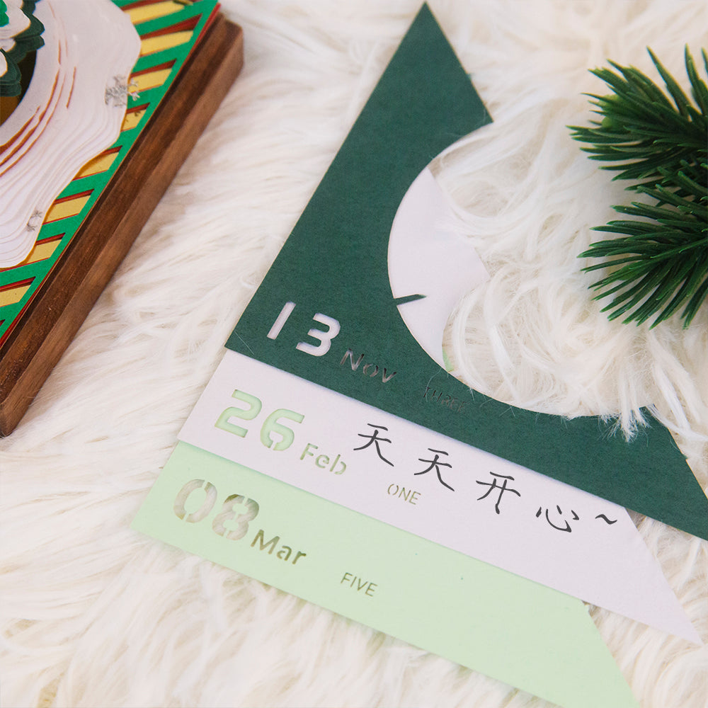 3D Calendar 2027 - Christmas Tree